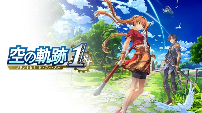 游戏七日薄：《空之轨迹the 1st》《消逝的光芒：困兽》领衔！