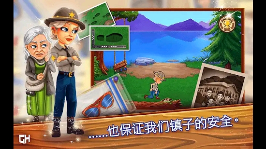 欢迎来到PrimroseLake免费版