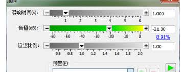 GoldWave如何添加音频背景音乐