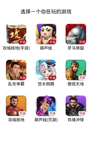 傲世堂论坛免费版