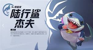 漫威争锋鲨鱼杰夫怎么玩