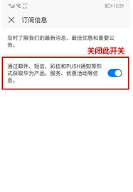 ToonMe安卓如何取消订阅