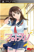 写真女友 