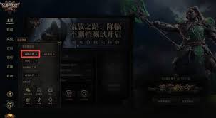 流放之路2国服激活码如何使用