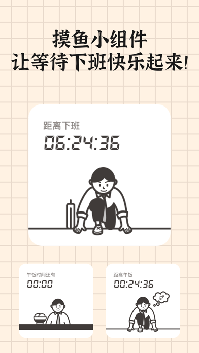 小纸盒安卓版