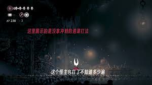 空洞骑士丝之歌龙牙哥没冲刺怎么打