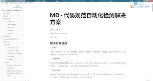 Typora如何导出pdf格式文件