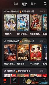 河马剧场如何清空浏览记录