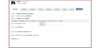 FastStone Capture如何调整滚动速度