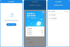 如何关闭wifi万能钥匙广告推送