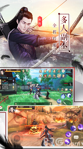 楚乔传安卓版