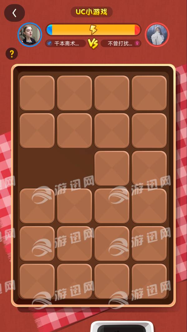 UC翻翻乐