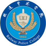 智慧铁警安卓版 1.0.3