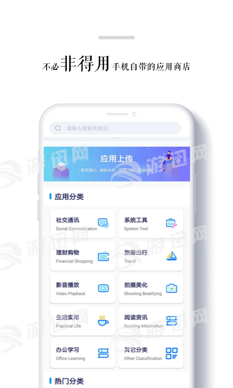 BtStore官网版