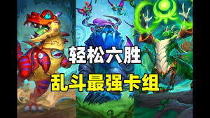 炉石传说乱斗6