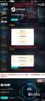 FC26最低配置要求是什么