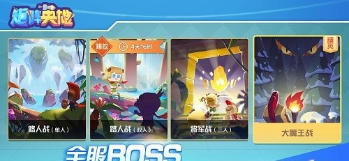 卡片召唤师:反叛最新版