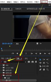 premiere怎么制作残影特效