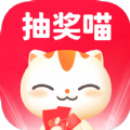 抽奖喵安卓版 1.0.8