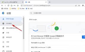 百分浏览器如何取消自动保存密码