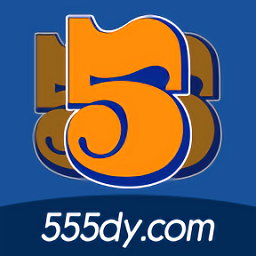 555电影联盟 2.2.01