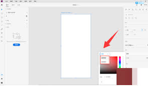 Adobe XD怎么设置颜色渐变