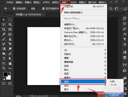ps如何制作云彩渐变背景图