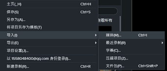 Camtasia裁剪视频后如何合并