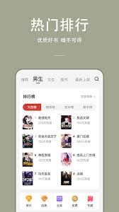 连尚读书如何免费阅读