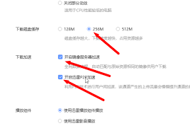 迅雷下载资源不动如何解决