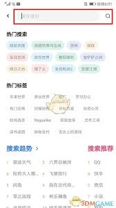 应用汇如何查找旧版本