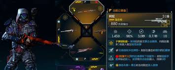 无主之地4树蛇武器效果是什么