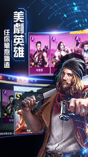 丧尸围城末日官网版