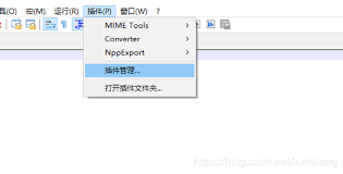 Notepad如何删除重复行