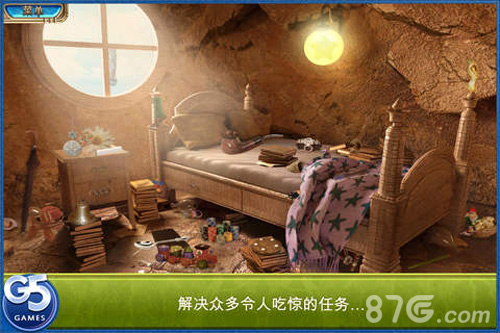 交错世界:空中之城