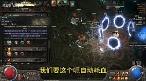 流放之路2召唤流女巫有哪些技能