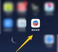 如何在腾讯体育看直播