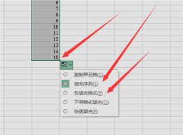 Excel怎么实现自动排序123