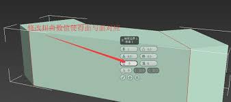3dmax桥命令怎么用
