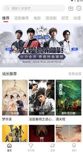 追剧达人怎么设置剧集更新提醒