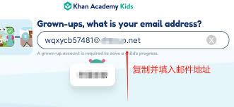 可汗学院app如何注册