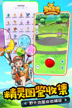 宠物基地免费版