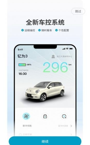 江淮钇为免费版