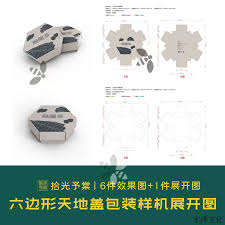 AI如何进行六边形和圆形文字排版
