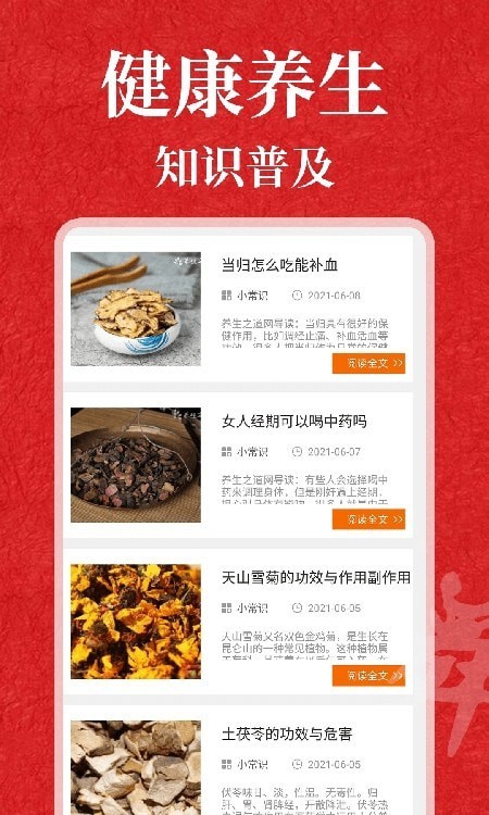 轻松学跳舞安卓版