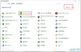 aida64怎样在控制面板中显示