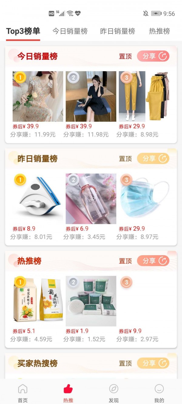 青竹手机版