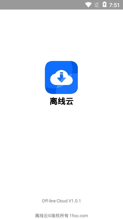 离线云手机版