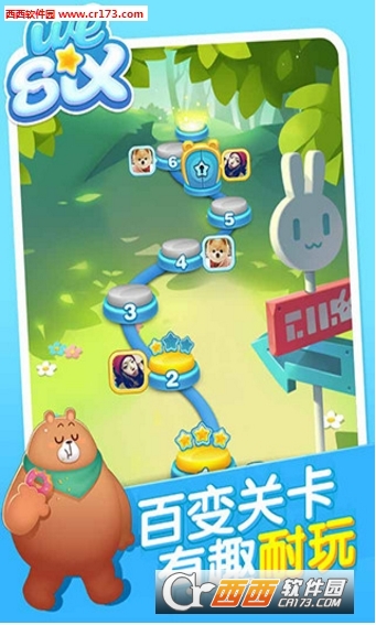 消除者联盟最新版