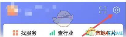 1688商家版如何检测更新